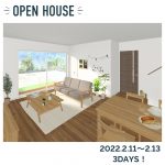 3DAYS！　OPEN HOUSE　完成見学会開催！！