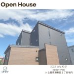 7/30.31 2DAYS！OPEN HOUSE at藤新田１丁目地内　完成見学会開催！！