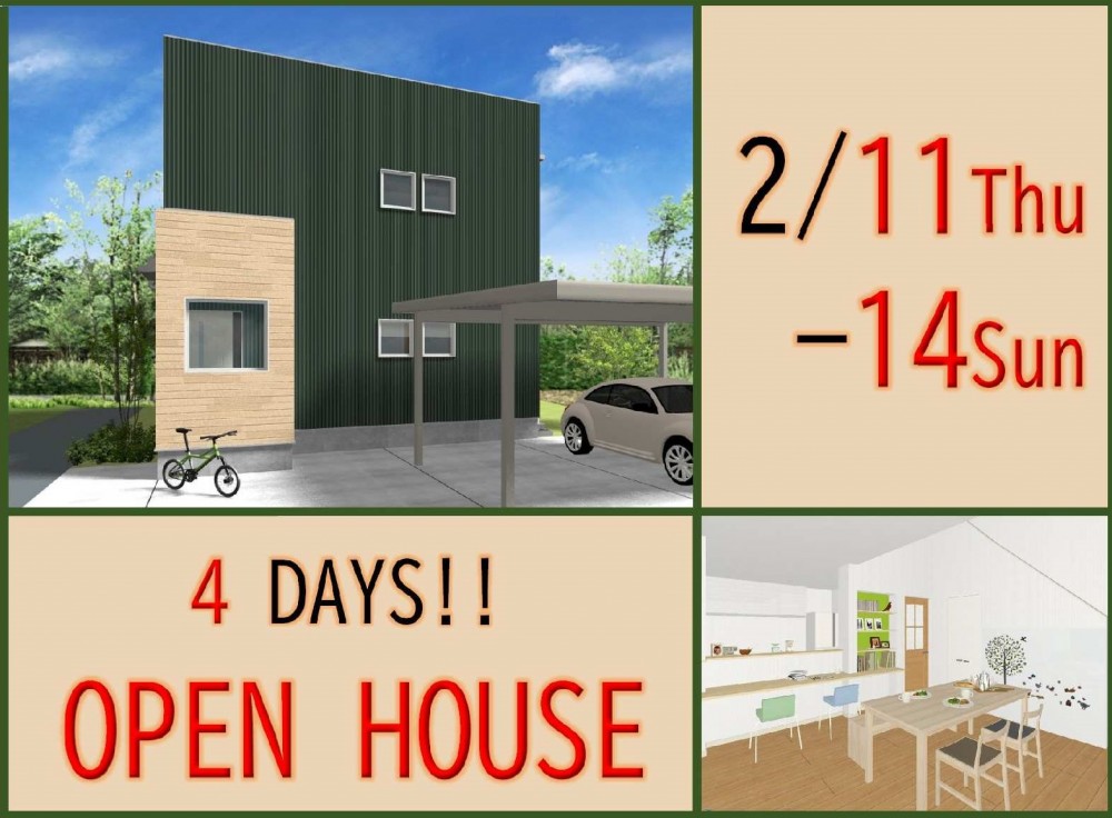 4DAYS!! OPEN HOUSE　4日間連続見学会