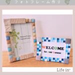 🖼🖼 ワークショップ開催 🖼🖼
