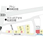 リアレーヴ松波／荒浜小学校区 全10区画(建築条件なし)