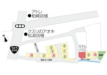 リアレーヴ松波／荒浜小学校区 全10区画(建築条件なし)