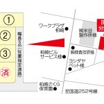 ヴィーヴル田塚／比角小学校区 全4区画(建築条件なし)