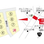 刈羽ピーチガーデン／刈羽小学校区 全8区画