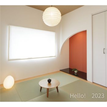 2023年新年あけましておめでとうございます🍊